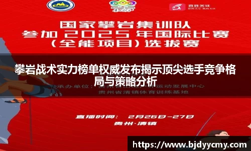 江南体育