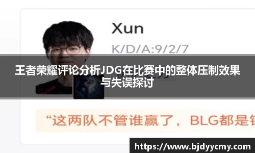 jn江南体育