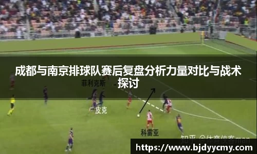 江南体育