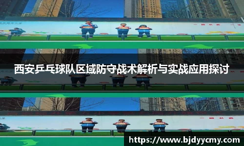 江南体育官网