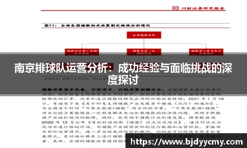江南体育官网
