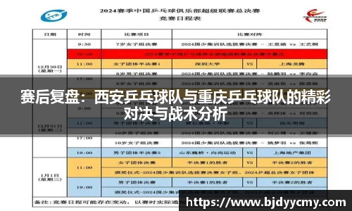 jn江南体育