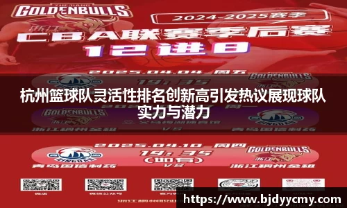 江南体育官网