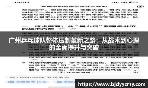 江南体育