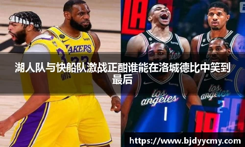 江南体育