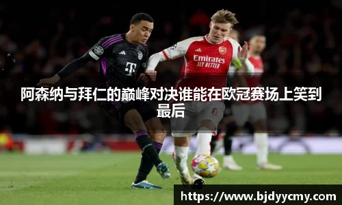 jn江南体育