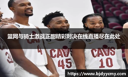 江南体育官方平台