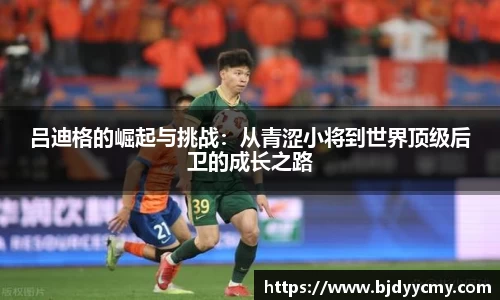 江南体育