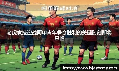 江南体育