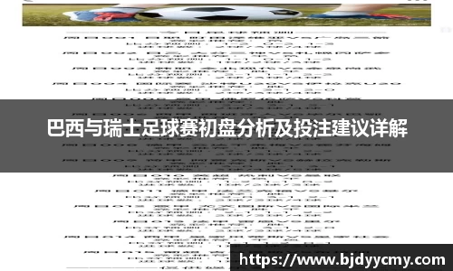 江南体育