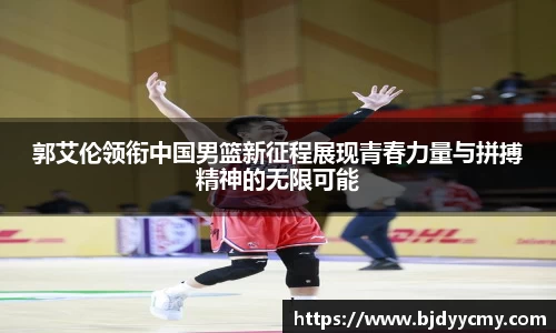 jn江南体育
