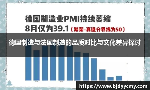 江南体育