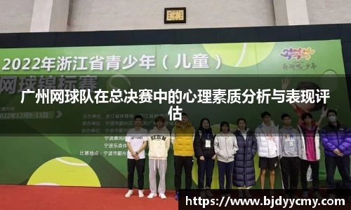 jn江南体育