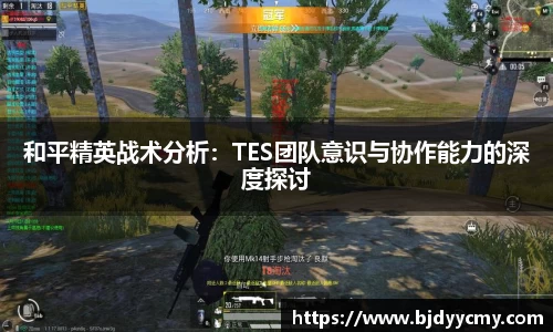江南体育