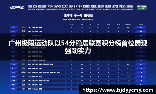江南体育官网