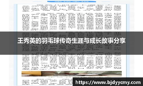 江南体育官方平台
