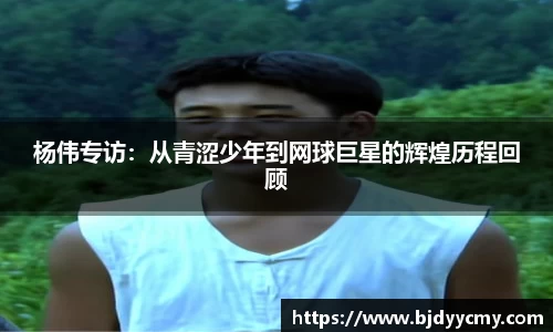 江南体育官网